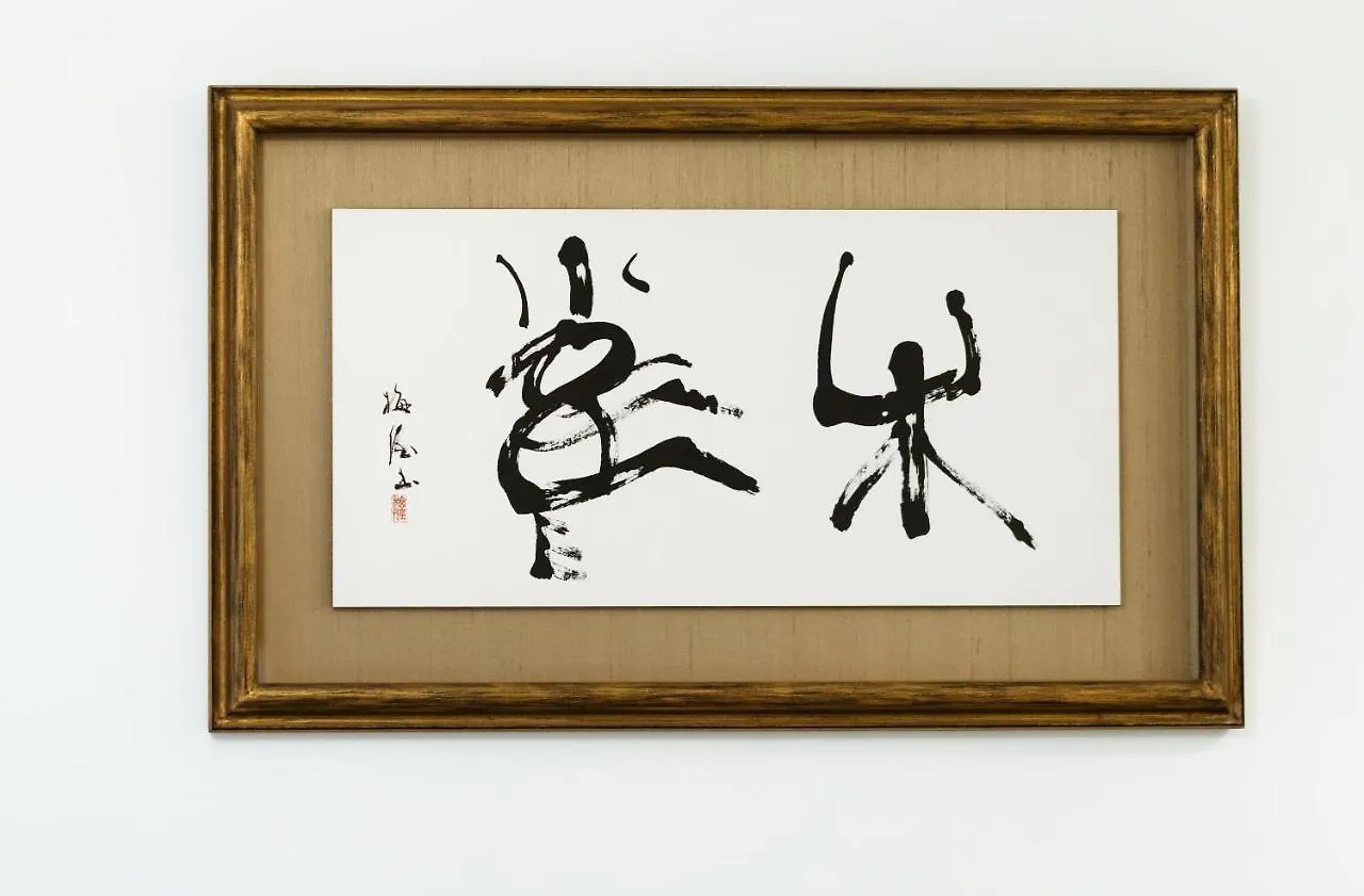 Shiki Residence Shijo Karasuma 1C Kyoto 0*,